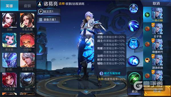 体验服克隆模式优化 各职业增加额外属性