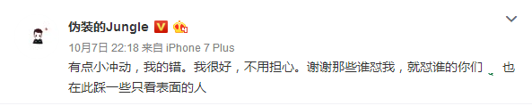 姜狗怒怼喷子，猫神安慰锅永远不应该你来背