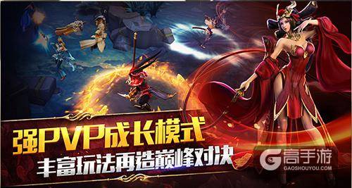 《永恒文明》全平台公测携手新游手柄燃爆开学季