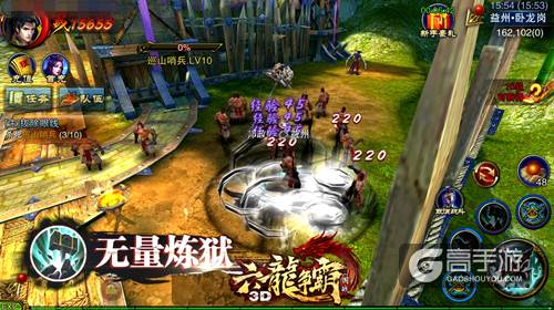 《六龙争霸3D》5·19挥动复仇之锤 荒城职业视频震撼公布