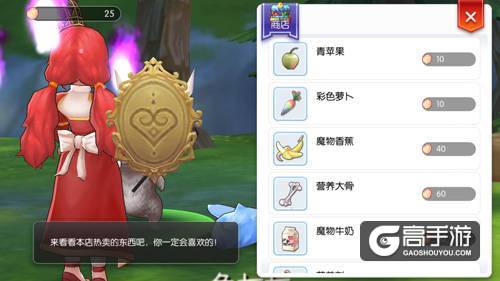 萌宠捕捉功能详解，仙境传说RO手游EP2.0宠物情人上线