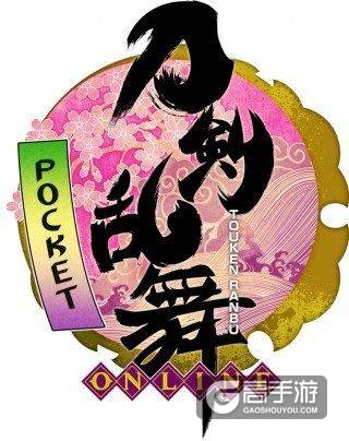 《刀剑乱舞ONLINE》新刀剑“千子村正”公布
