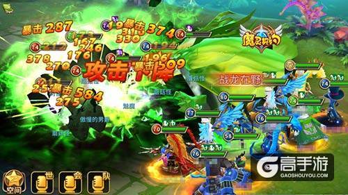 解放双手 《魔灵契约》猎魔活动进行中