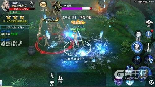 挑战无极限 9187《天使圣域》森罗幻境等你来战