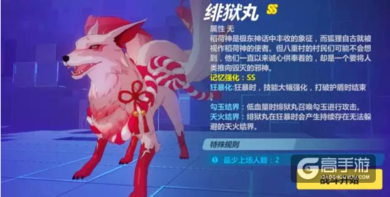 崩坏3ss绯狱丸打法攻略