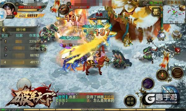 兵乱骤起 《破军天下》手游巅峰测试君王争霸