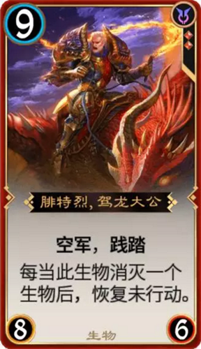 秘境对决萌新攻略之红色卡牌介绍