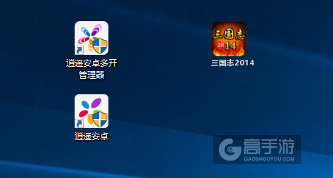 三国志2014多开管理器ICON