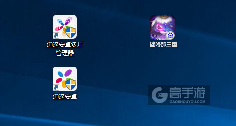 壁咚那三国多开管理器ICON