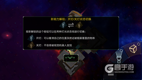 潜入解谜，《布林机》内部的基本操作