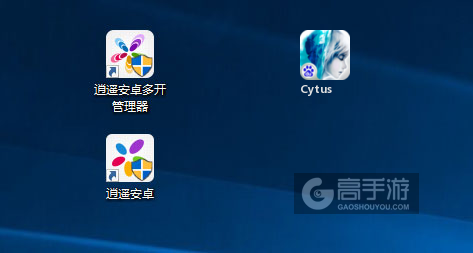 Cytus多开管理器ICON