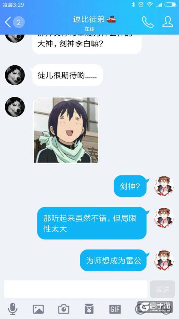 【名师出坑徒】你想成为什么样的大神？