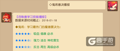 梦幻西游无双版召唤兽教你残暴玩RPG