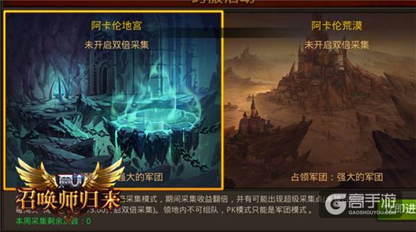 全新雕像骤现！ 《全民奇迹MU》军团领地好福利