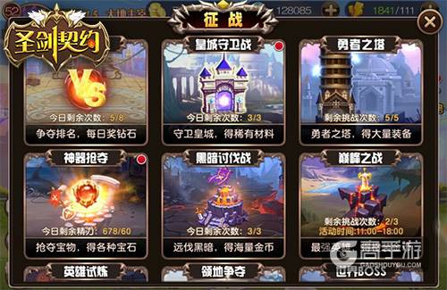 约妹撸塔两不误 《圣剑契约》多玩法撸到飞起来