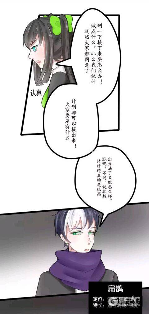 新来的诸葛亮帅气无比，李白，你王者第一老公的位置可要不保咯！