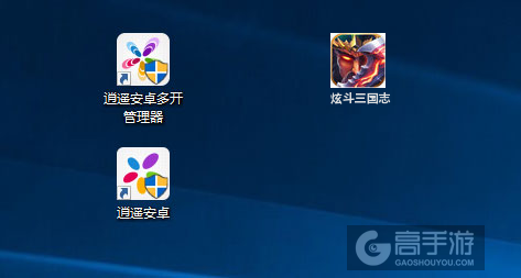 炫斗三国志多开管理器ICON