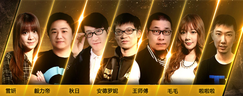 2016ChinaJoy暴雪展台介绍 群星璀璨为你