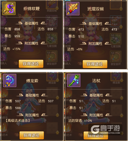 梦幻西游无双版召唤兽教你残暴玩RPG