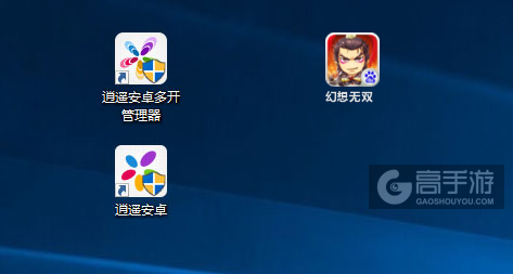 幻想无双多开管理器ICON