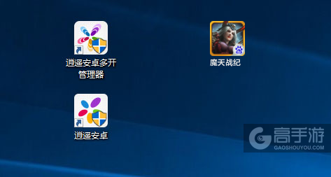 魔天战纪多开管理器ICON