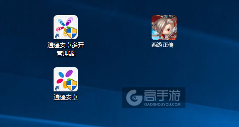 西游正传多开管理器ICON