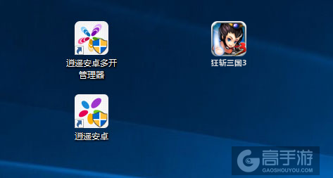 狂斩三国3多开管理器ICON