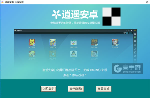 别踩白块儿电脑版安装教程3
