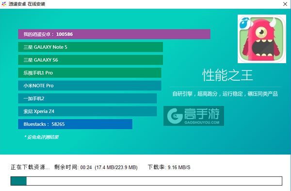 Kreature Krunch电脑版安装教程2