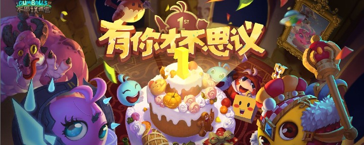 不思议迷宫虫后基因怎么获取