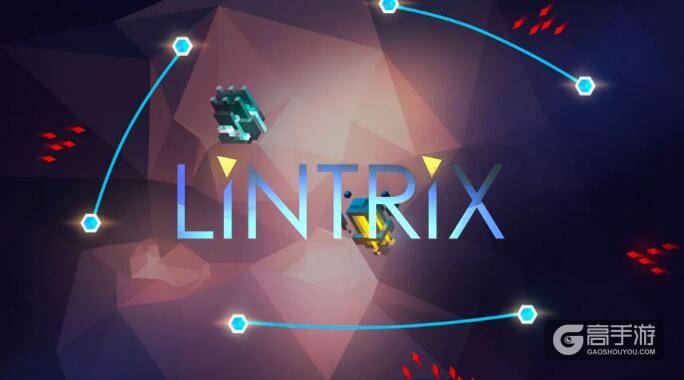 【游戏推荐】Lintrix：很有趣的塔防游戏