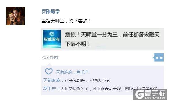 《捉妖记》胡巴朋友圈曝光，Ben真身长这样？
