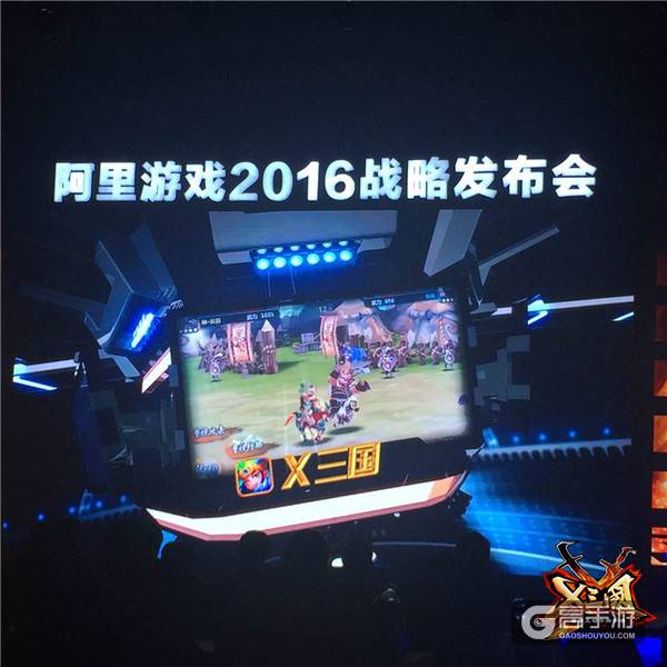 把酒话英雄！《X三国》获九游（阿里游戏）最具影响力游戏奖