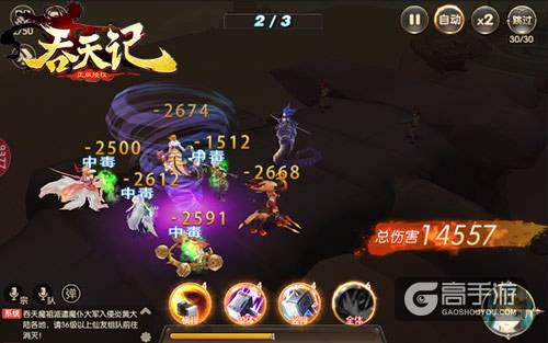 吾乃东皇帝尊9377《吞天记》名望系统开放
