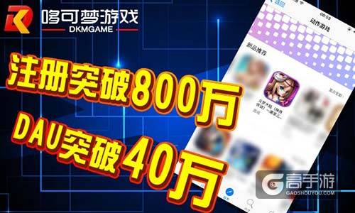 哆可梦《斗罗大陆（神界传说）》受热捧 获App store大力推荐