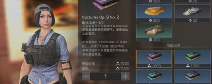 明日之后卡带有什么用