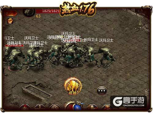 极品装备征途漫漫？《热血1.76》教你轻松挂神装