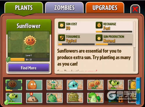 《植物大战僵尸2》加入强化系统 植物性能大幅提升
