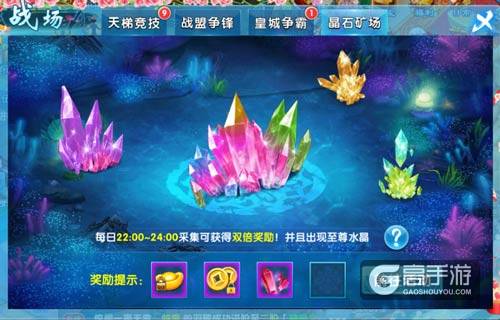 实力才是硬道理《斗魂》战场系统体验热血PVP