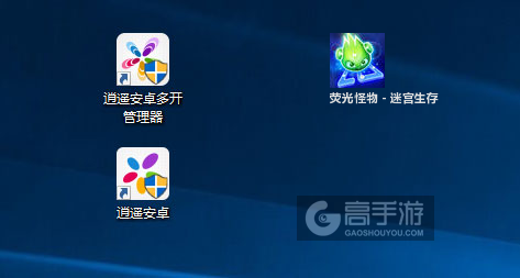 荧光怪物 - 迷宫生存多开管理器ICON