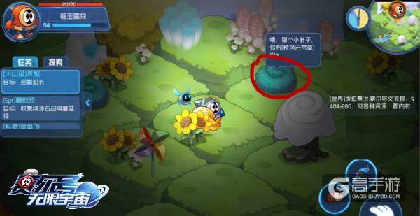 《赛尔号：无限宇宙》云霄星稀有精灵捕捉方法详解