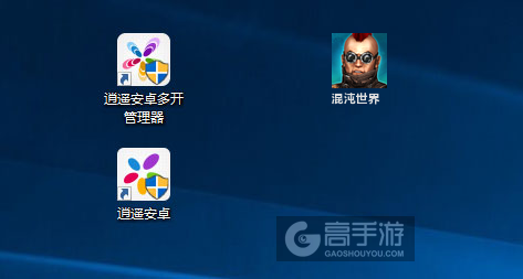 混沌世界多开管理器ICON