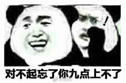 打王者被骂怎么办? 嘲讽小学生新技巧