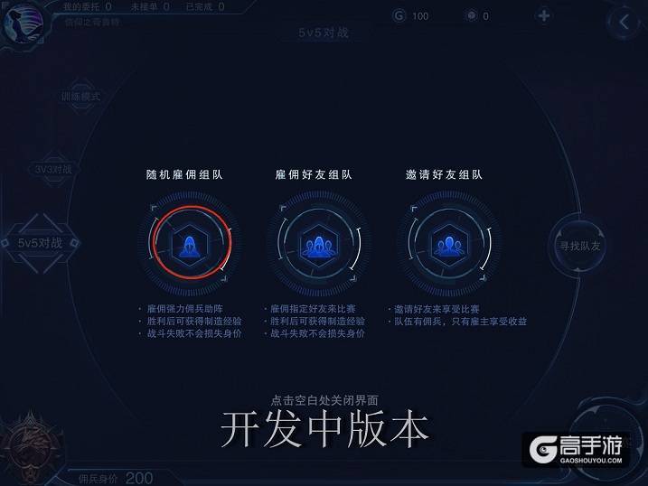 《自由之战2》精英探索测试评测：令人耳目一新的MOBA2.0革命