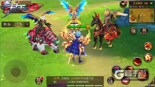 《君王3D》穿越金庸武侠 带你领略江湖恩怨情仇（上）