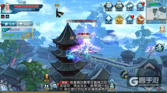 修仙类手游排行榜top1：诛仙