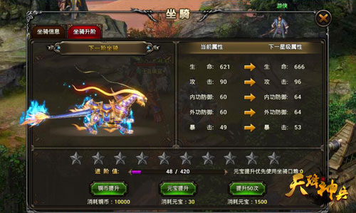 吾家有女初长成 曝99719《天降神兵》女神养成记