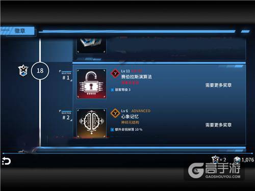 聚爆技能大全 聚爆技能如何获得