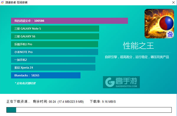 邪神电脑版安装教程2