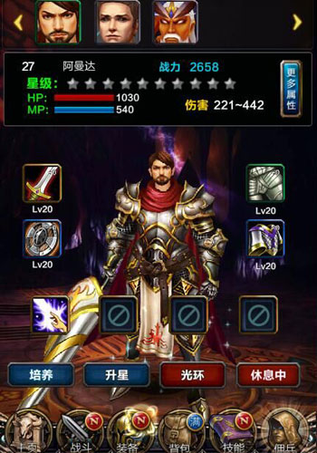 《魔兽挂机》佣兵体系亮相 人不装逼枉少年